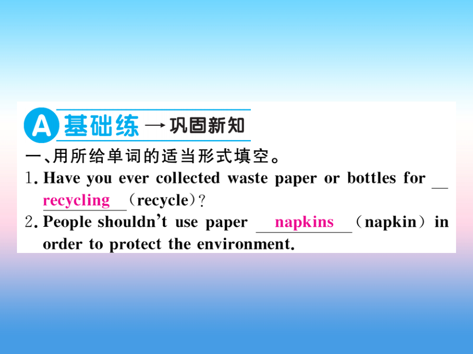 九年级英语全册 Unit 13 We re trying to save the earth(第4课时)习题课件 (新版)人教新目标版 课件.ppt_第2页