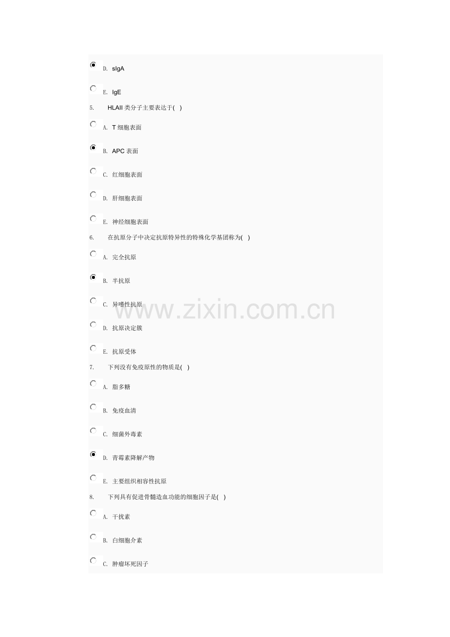 医学免疫学与微生物学04任务_0005.doc_第2页