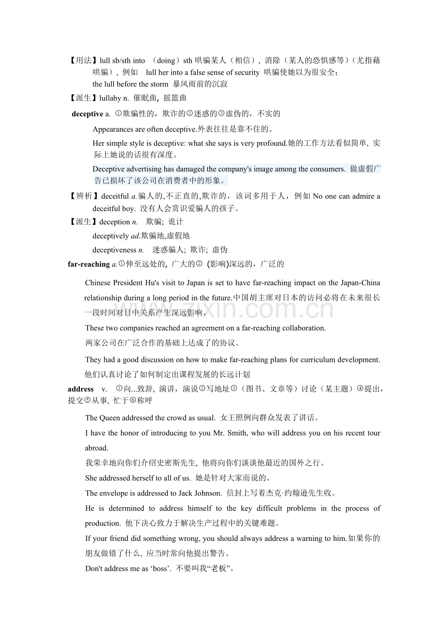 生词核心词汇与短语.doc_第2页
