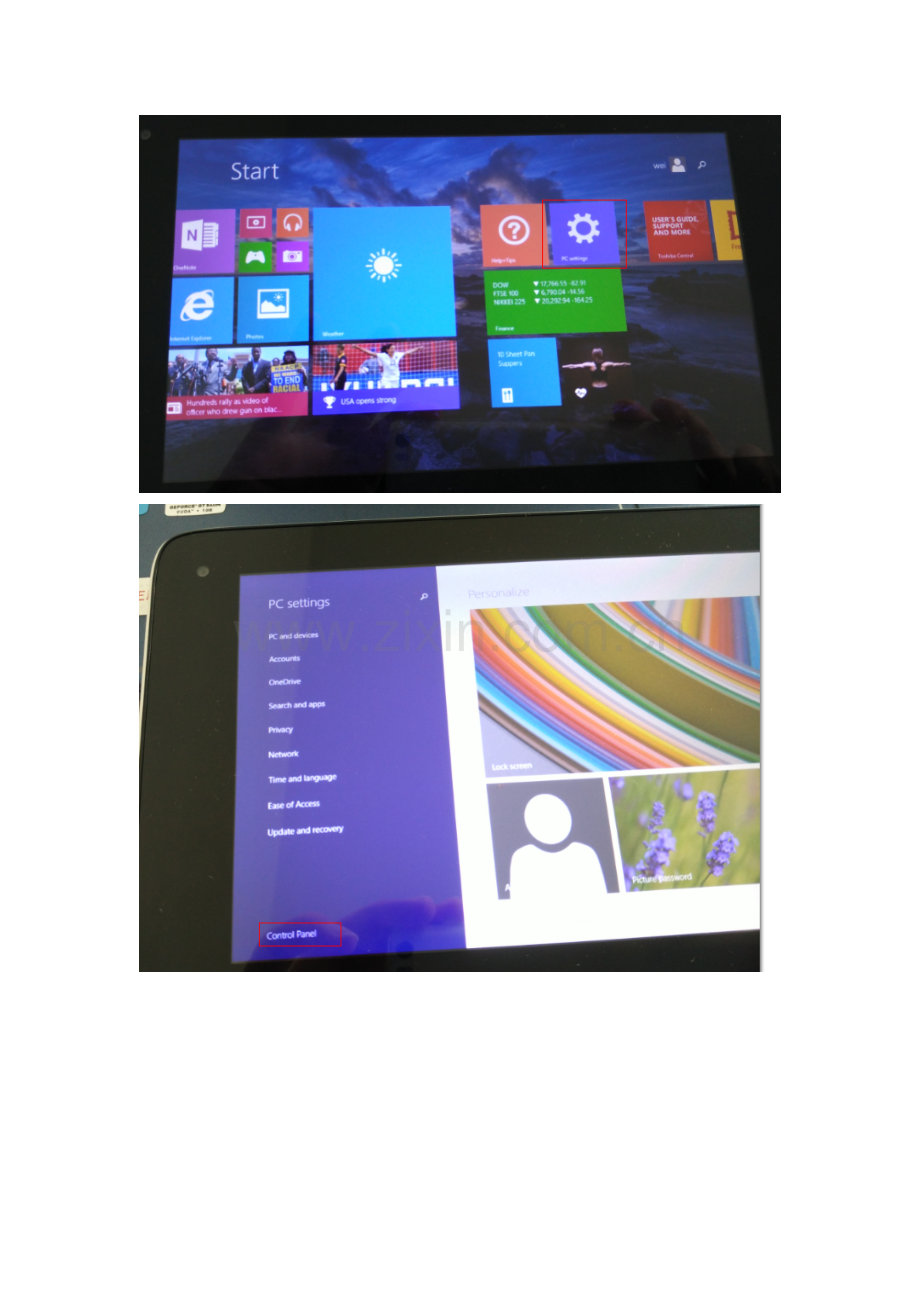 windows平板电脑中文语言包安装方法.docx_第1页