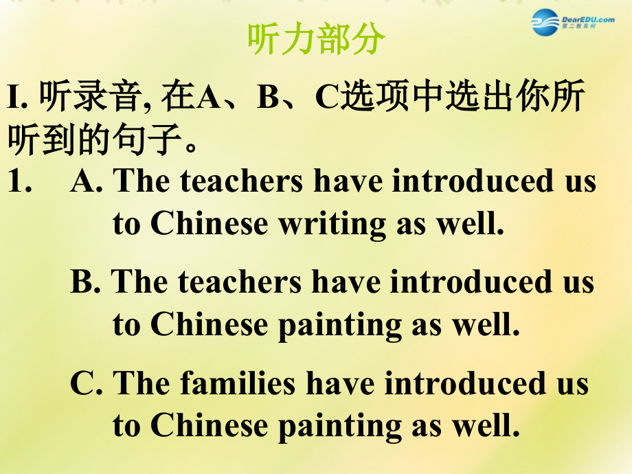 八年级英语上册 第22期课件 牛津深圳版 课件.ppt_第2页