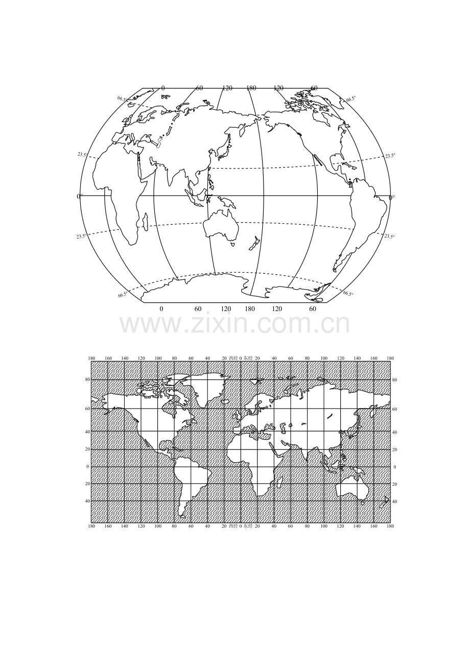 世界海陆分布图.doc_第1页