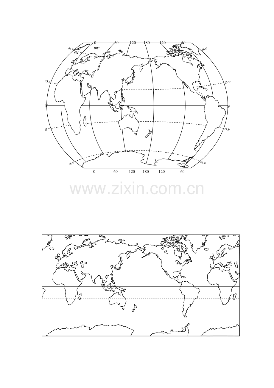 世界海陆分布图.doc_第2页