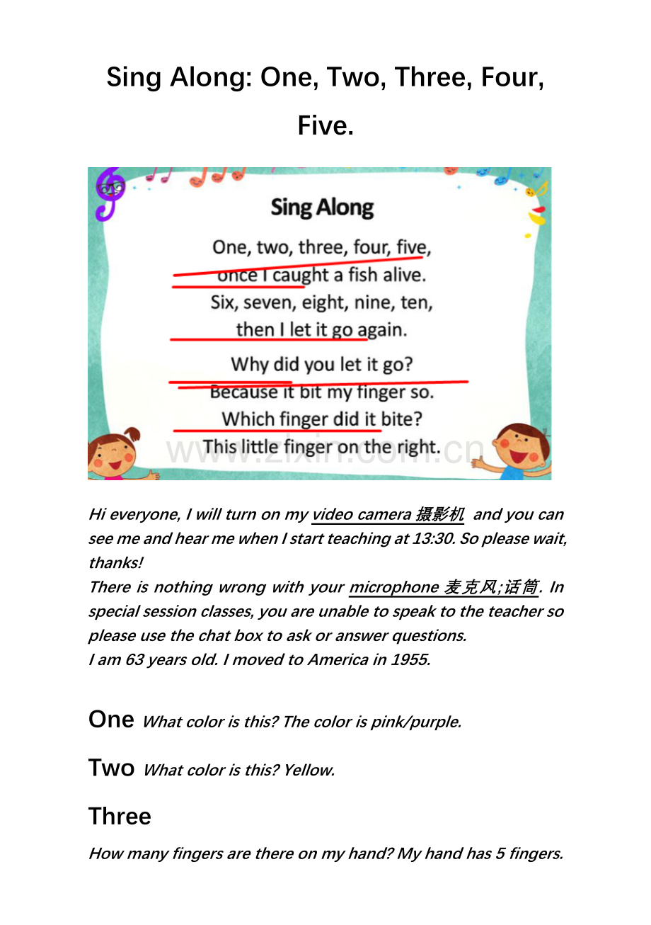 少儿英语课程笔记一级：One-Two-Three-Four-Five--Once-I-Caught-a-Fish-Alive.docx_第1页