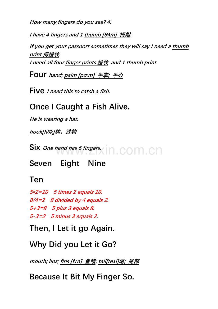 少儿英语课程笔记一级：One-Two-Three-Four-Five--Once-I-Caught-a-Fish-Alive.docx_第2页