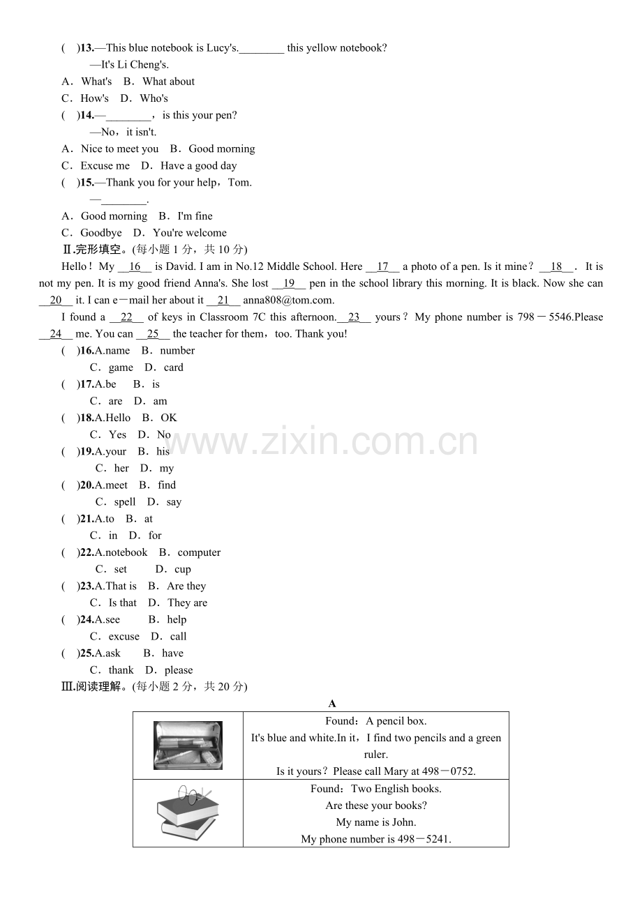 Unit-3word版习题Test-for--Unit-3.doc_第2页