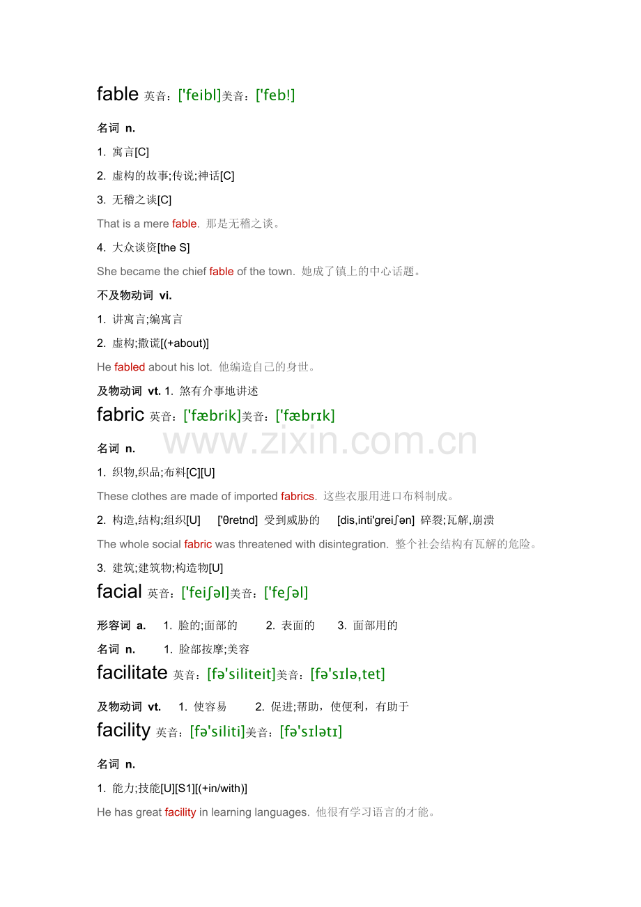职称英语单词译注F.doc_第1页