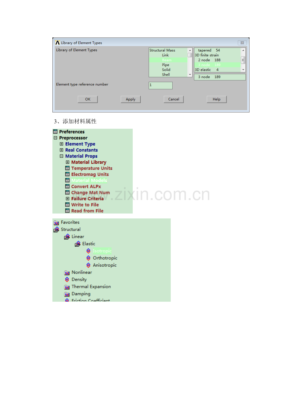 梁分析作业--剪力弯矩图--悬臂矩形梁(均布载荷).doc_第2页