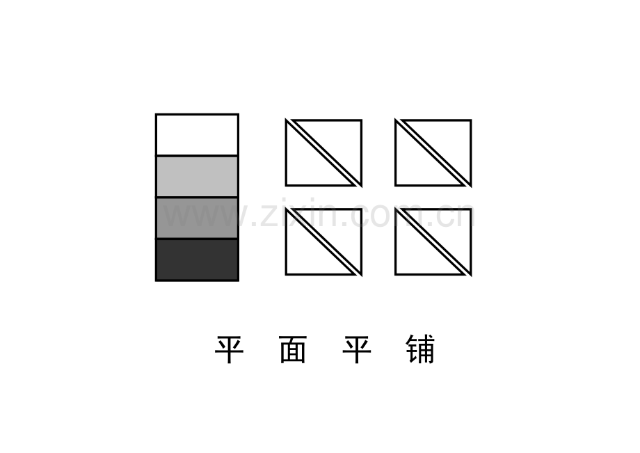 搭建技能示意图.doc_第2页