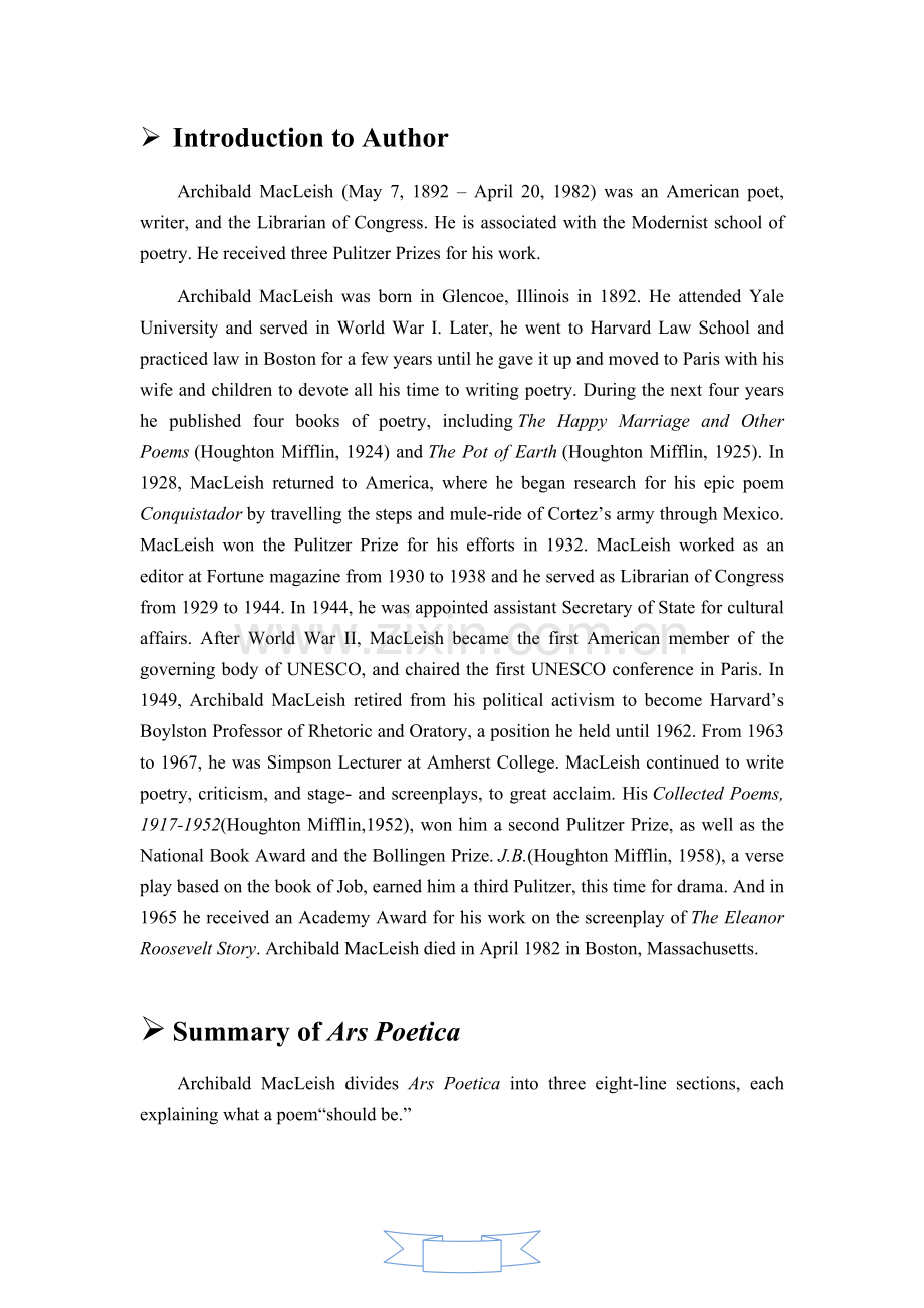 文献检索Ars Poetica.doc_第2页