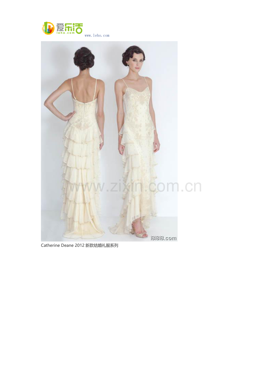 Catherine Deane 2012新款结婚礼服系列.docx_第2页