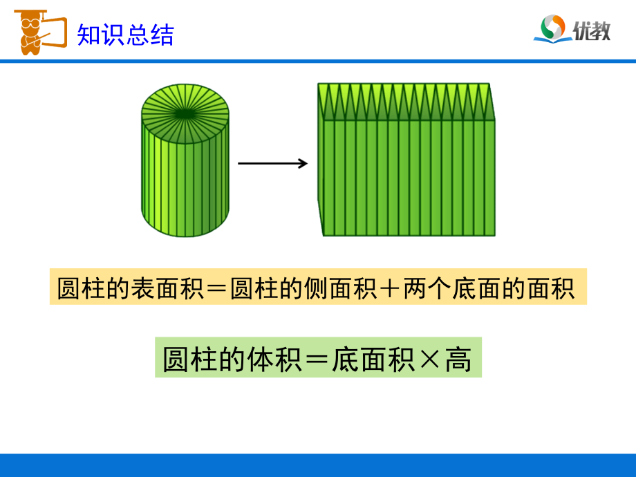 《练习五》习题课件.ppt_第2页
