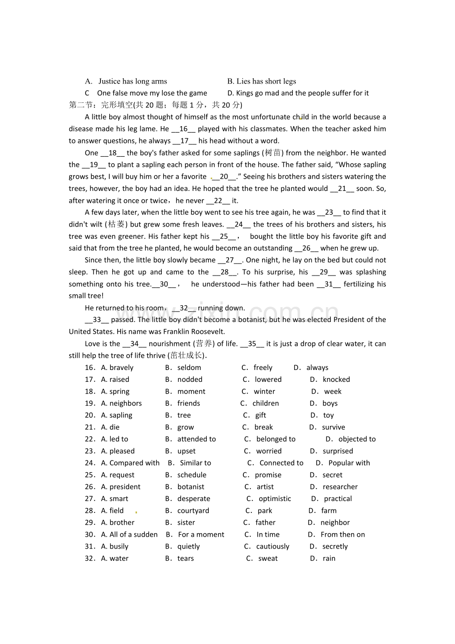 甘肃省兰州一中2014年高二下学期期中考试英语试卷.doc_第2页