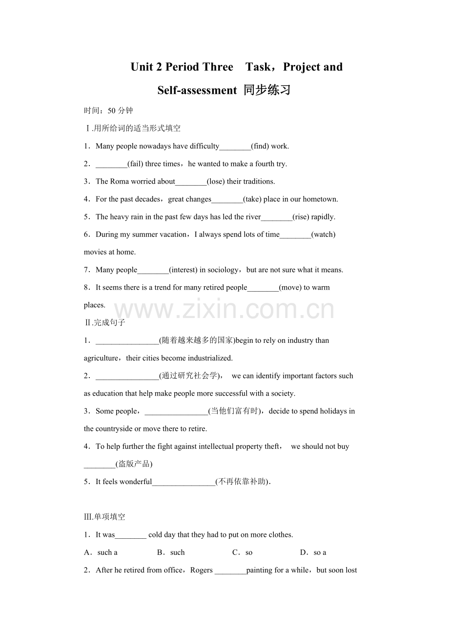 Unit-2-People-on-the-move-Period-Three-同步练习.doc_第1页