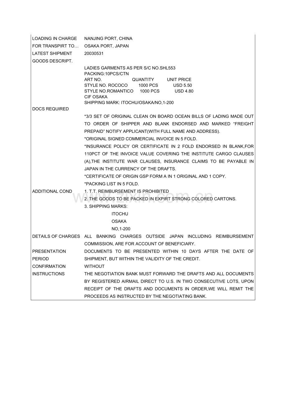 练习一 05 制全套议付单据(含答案).doc_第2页