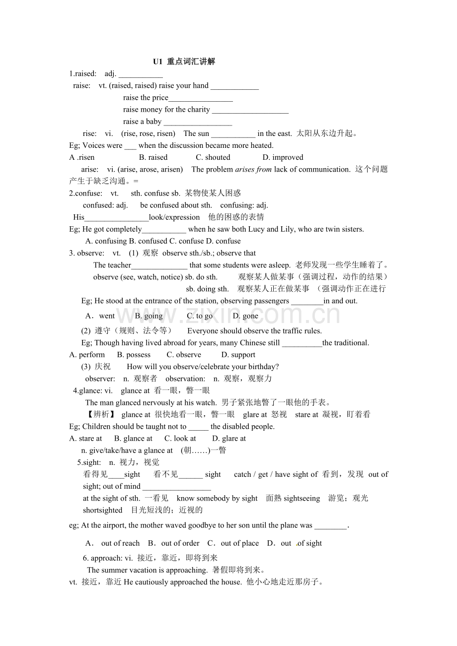 M3U1 重点词汇讲解.docx_第1页