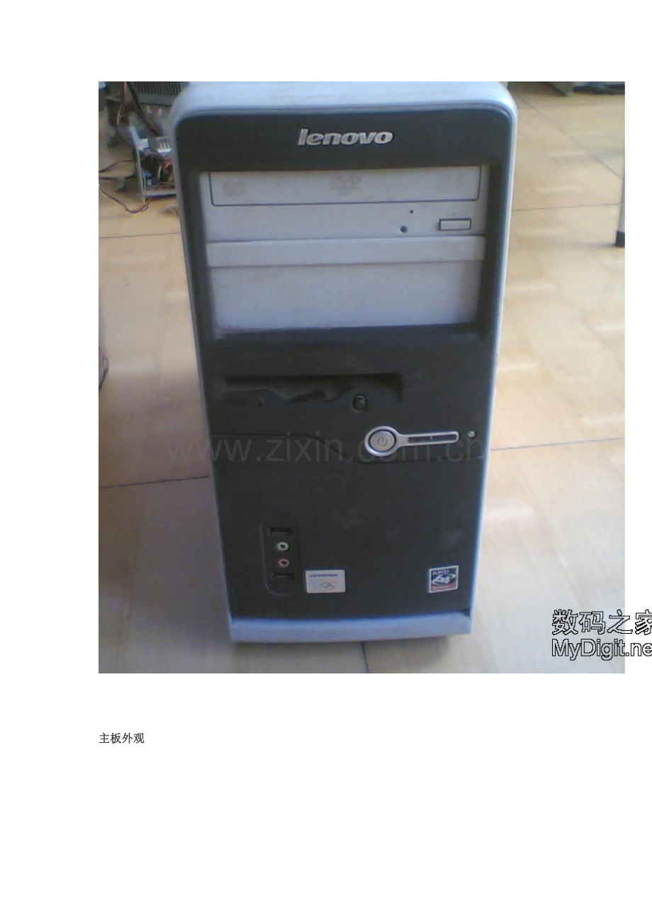 联想天启 K8M800主板复位电路维修一例.doc_第2页