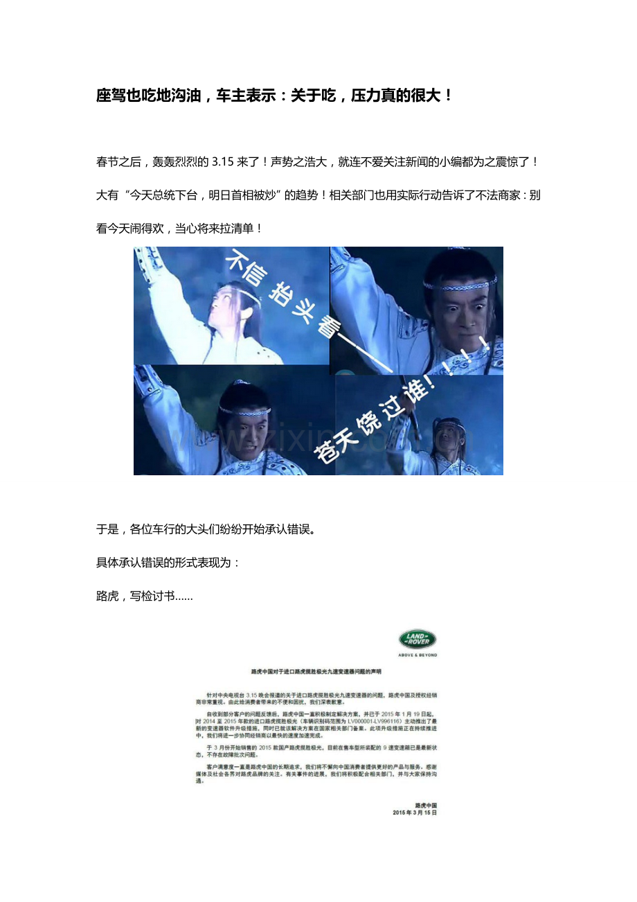 微信优秀文案.doc_第1页
