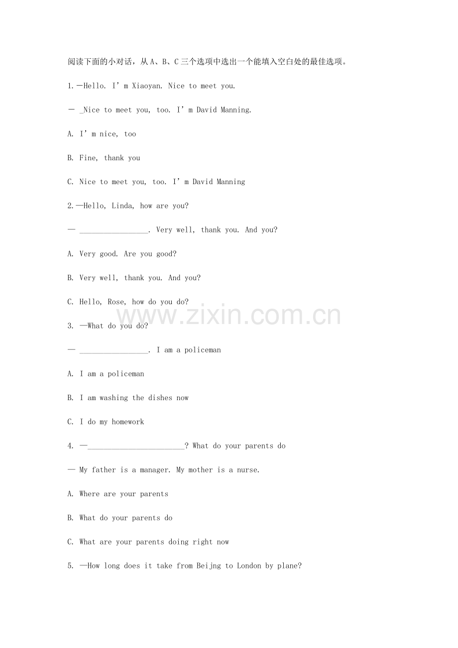 a补充资料.doc_第1页