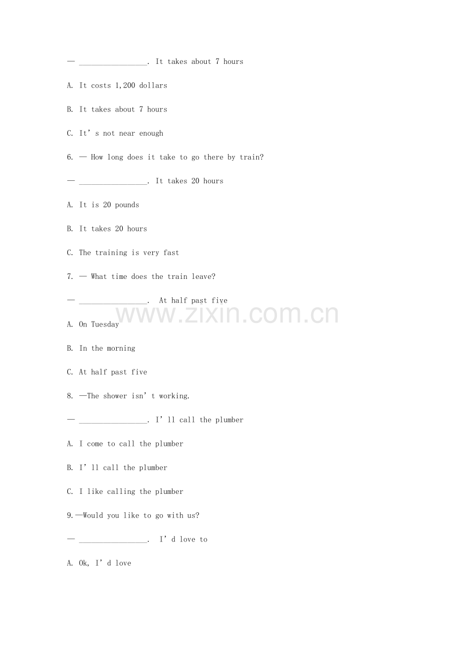 a补充资料.doc_第2页