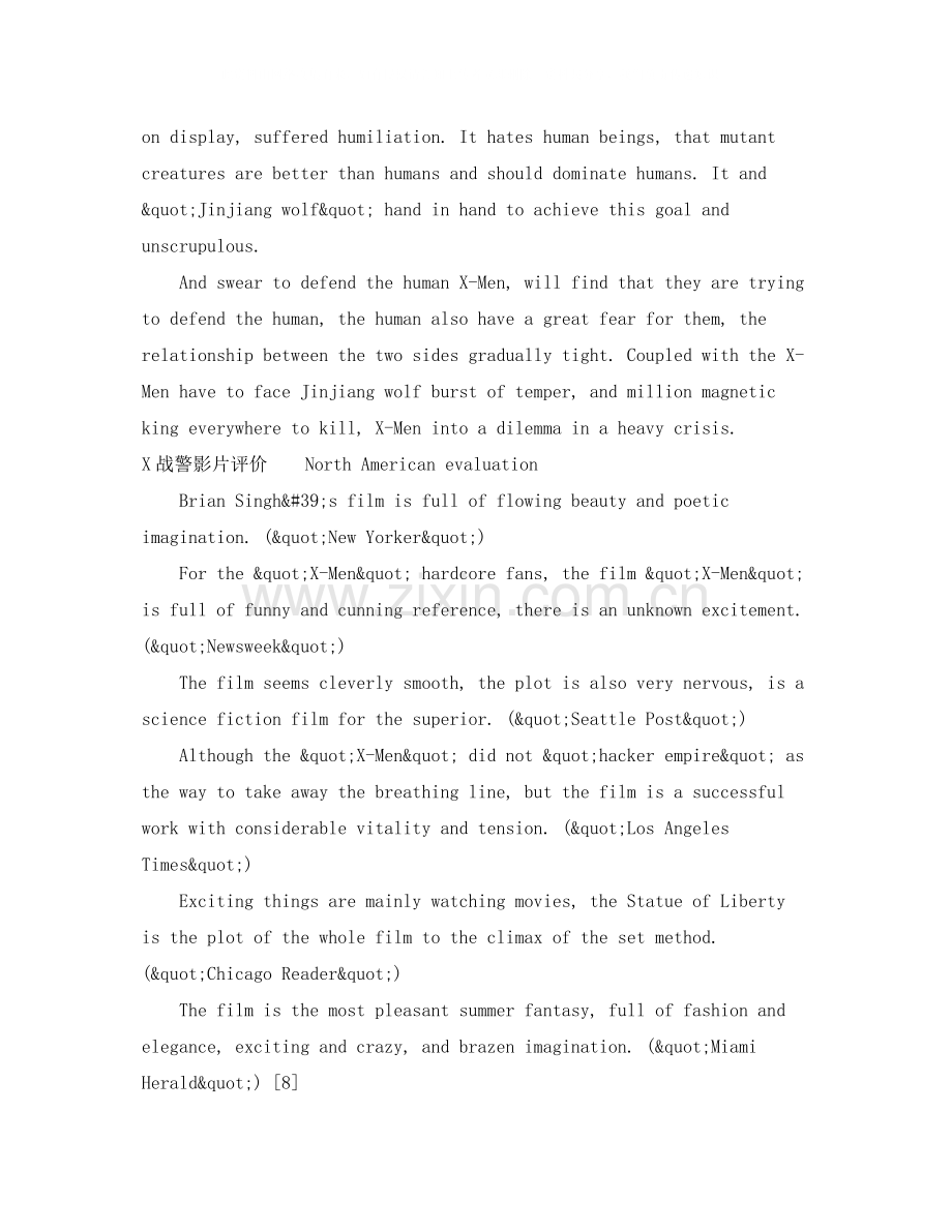 战警英文简介.docx_第2页