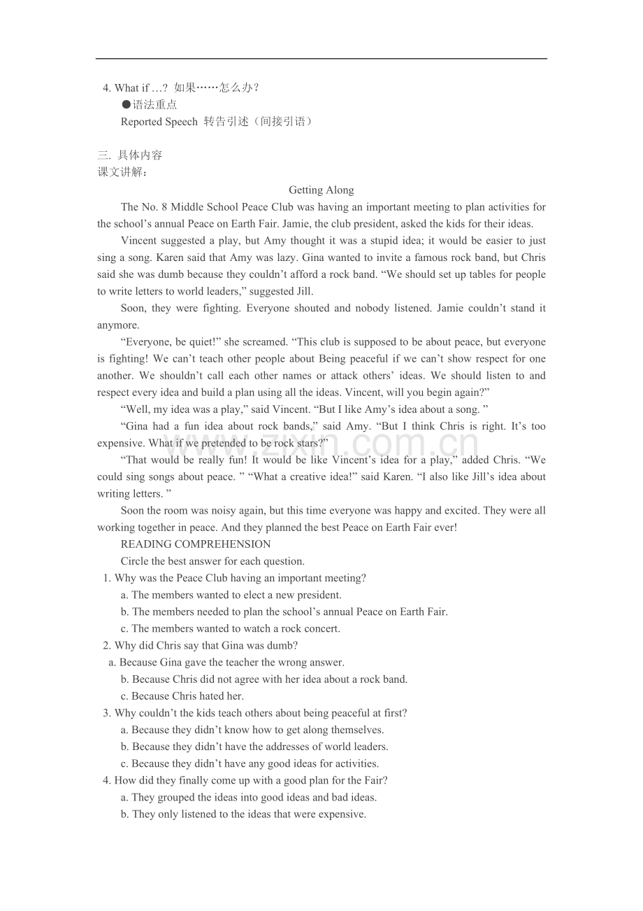九年级英语下：Unit-2-getting-along-lesson-2—lesson-3重难点解析教科版.doc_第2页