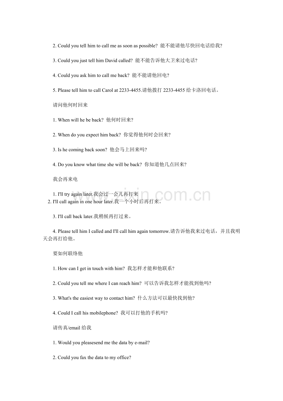 电话英语口语.doc_第2页