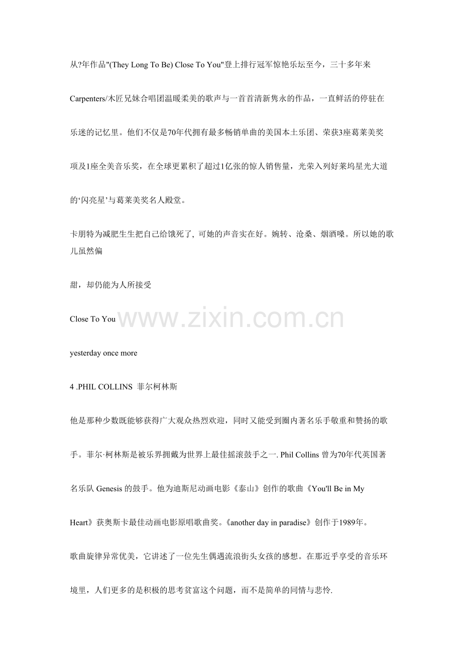 欧美著名歌手乐队简介及代表作品.doc_第2页