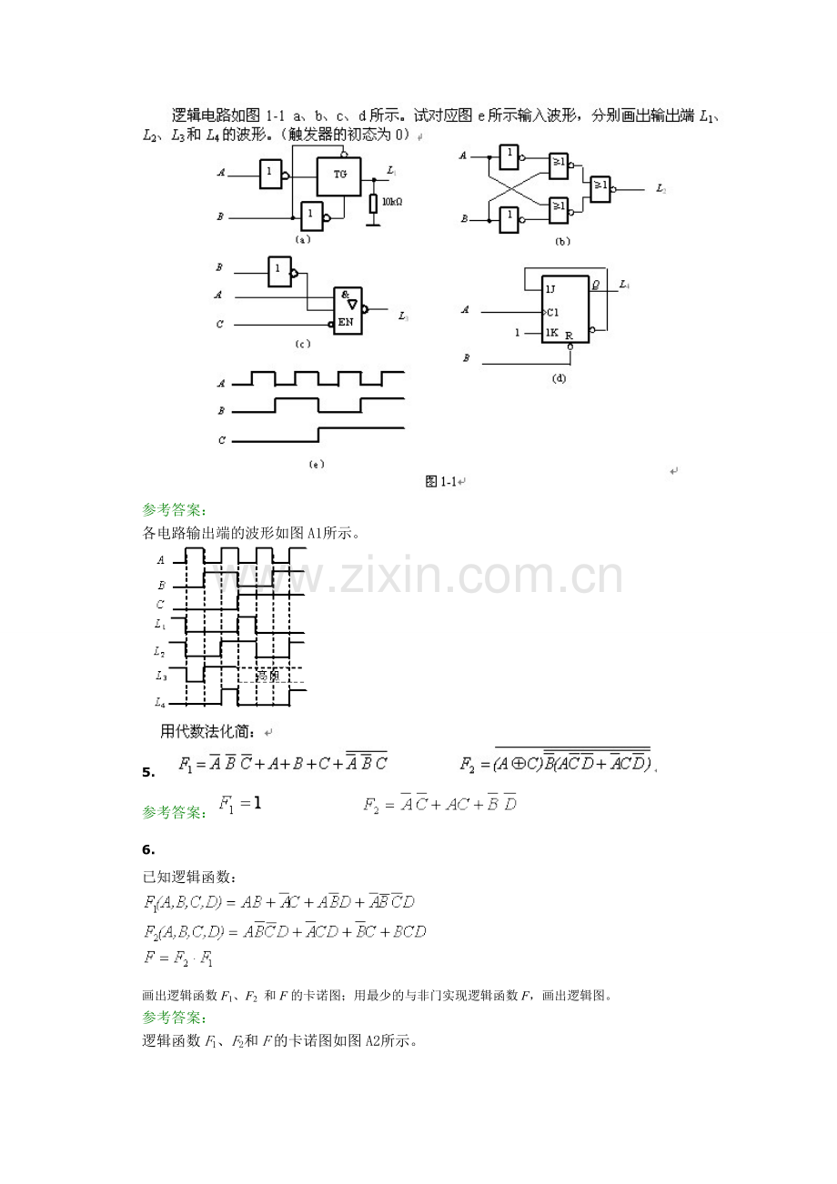 数字电子技术A第2次作业.doc_第2页