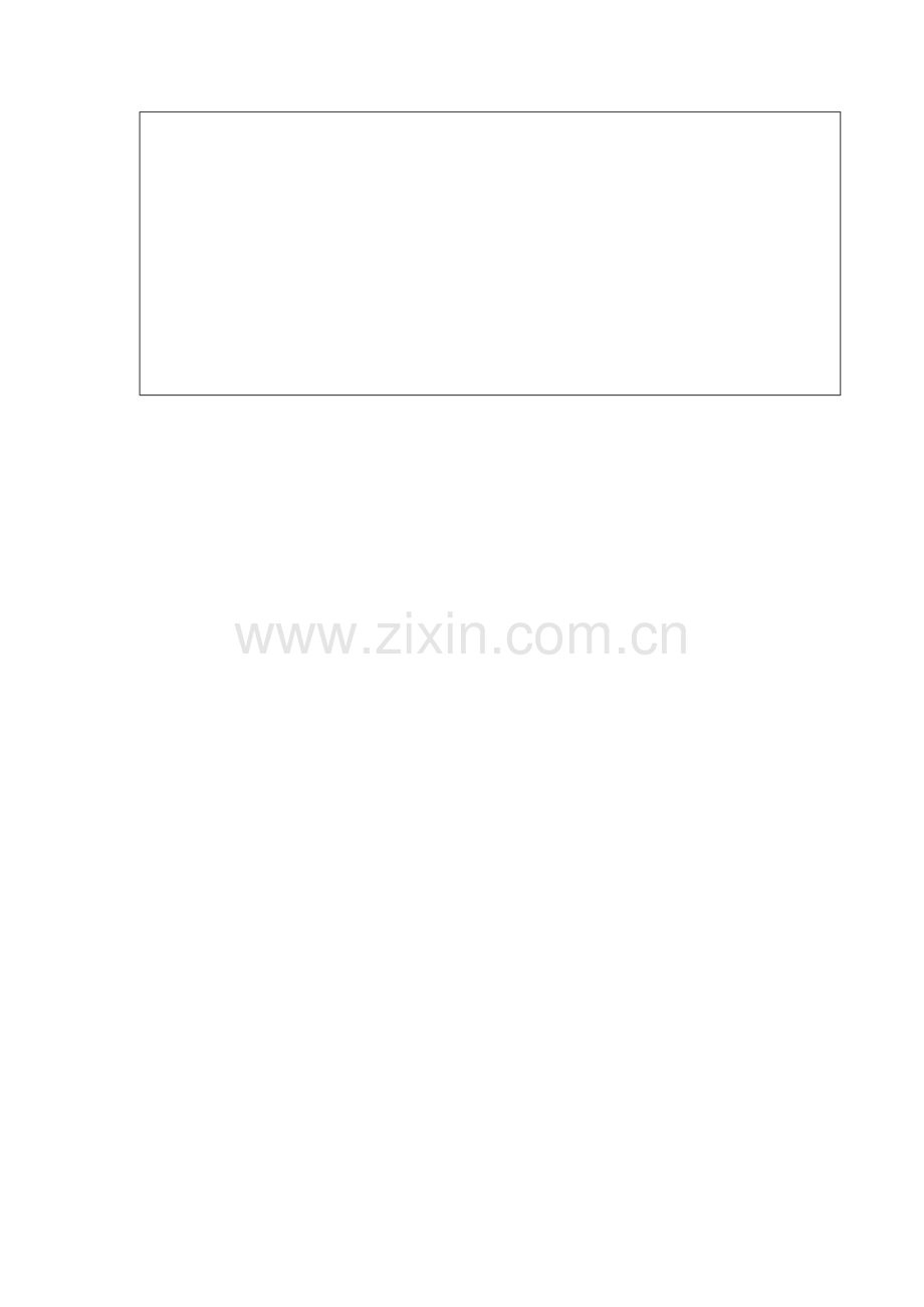 山东省邹平县实验中学七年级数学上册 4.2 直线射线线段教案 （新版）新人教版.doc_第2页