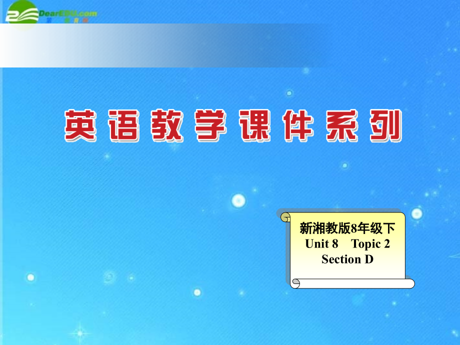 八年级英语下册 Unit 8 Our Clothes Topic 2课件1 仁爱版 课件.ppt_第1页