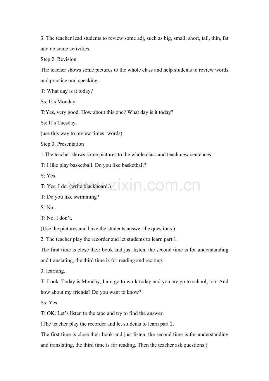 三下Ｍ５教案1.docx_第2页