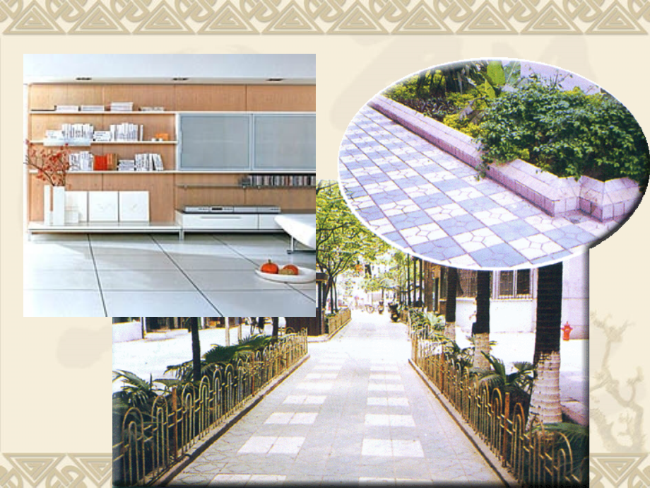 有趣的密铺(1).ppt_第2页