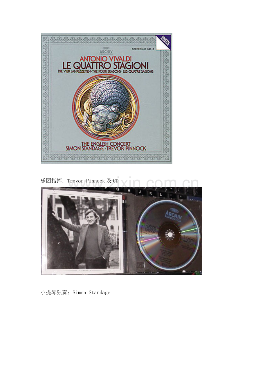 维瓦尔第 -《小提琴协奏曲-四季》(The Four Seasons)英国音乐会乐团演奏,平诺克指挥.docx_第2页