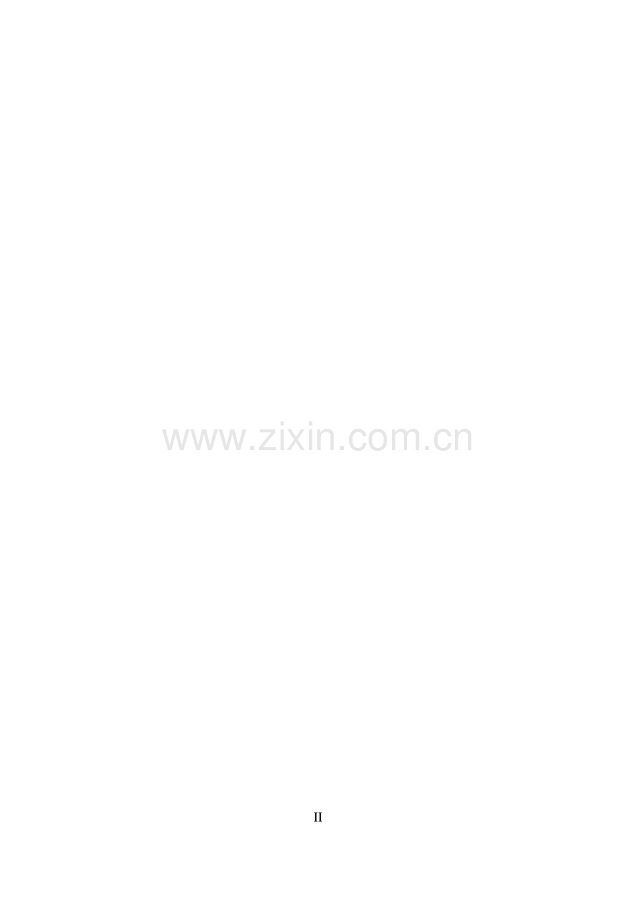电缆故障测试仪-地下管线探测仪PD2000.doc_第2页