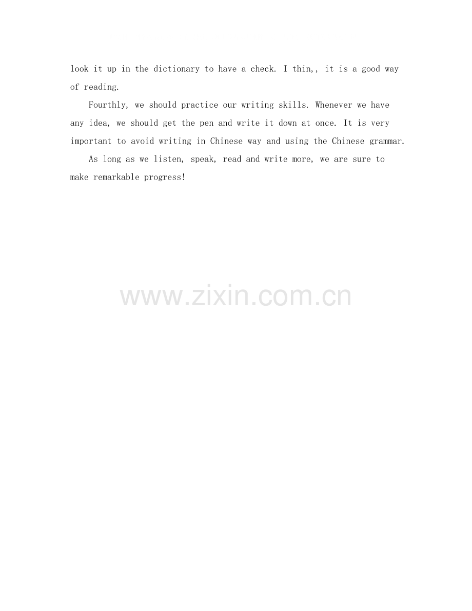 教你怎样学习英语.docx_第2页