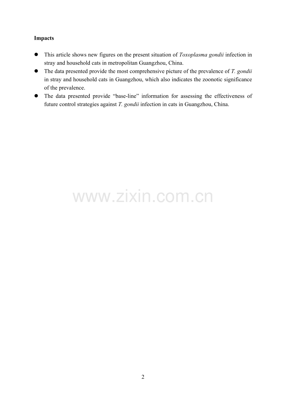 弓形虫生活史.doc_第2页