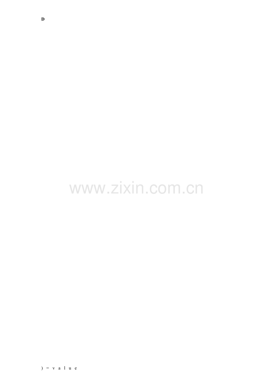 Pro2 关键字(21).doc_第1页