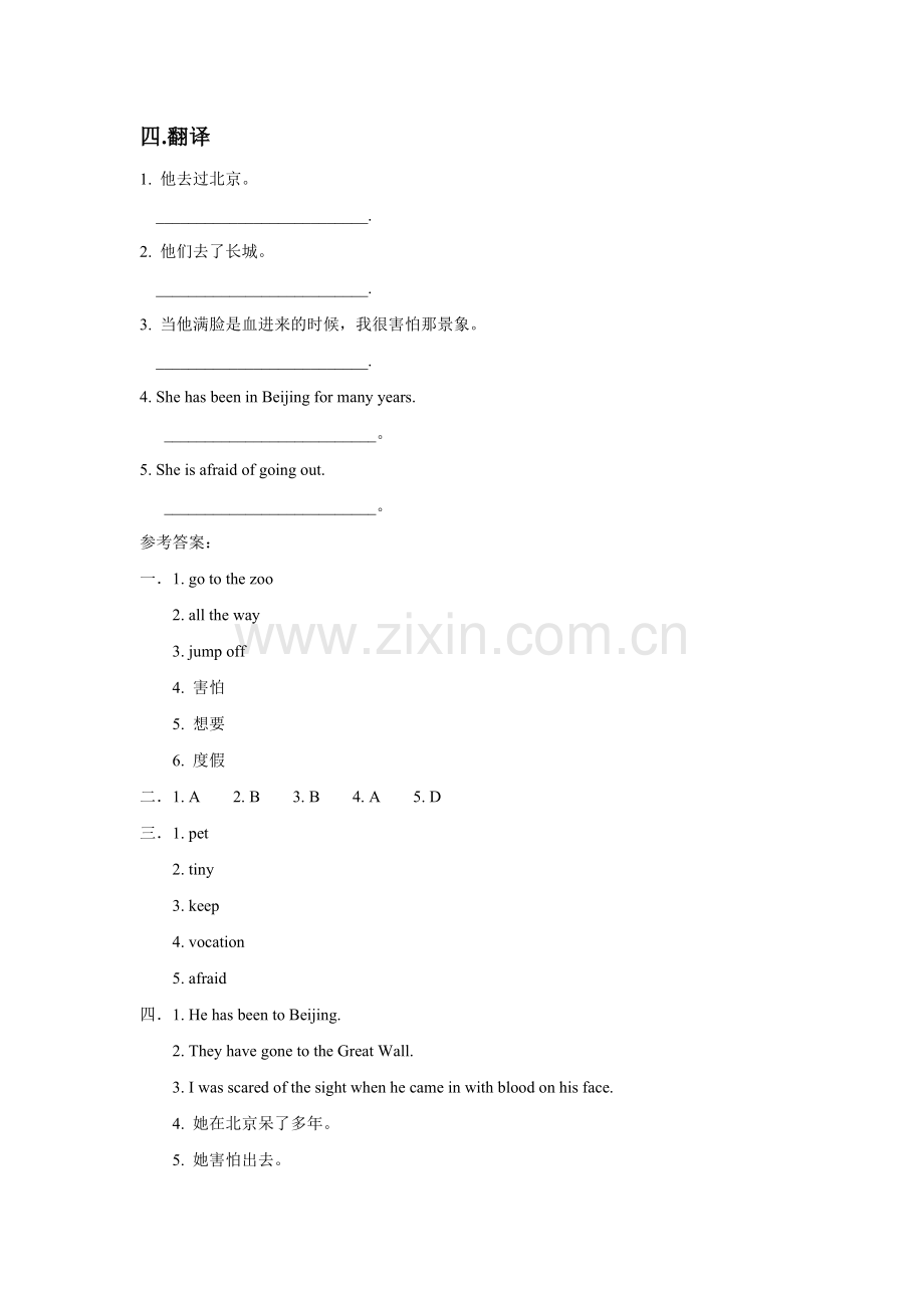 Unit-3-Aminals-Are-Our-Friends-Lesson-13-Danny's-Big-Scare-习题.doc_第2页
