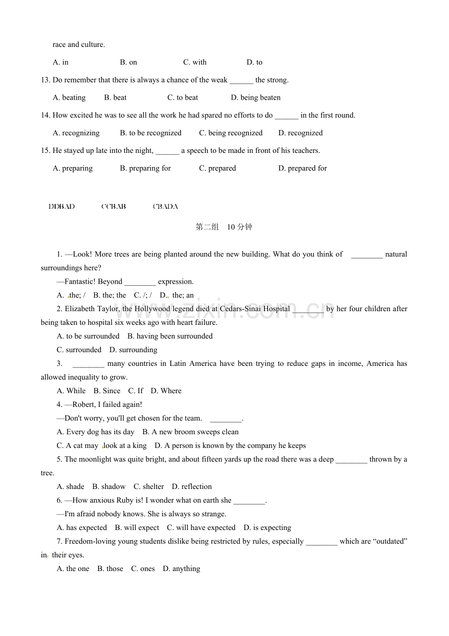 英语二轮复习专题限时训练专题--单项选择5.doc_第2页