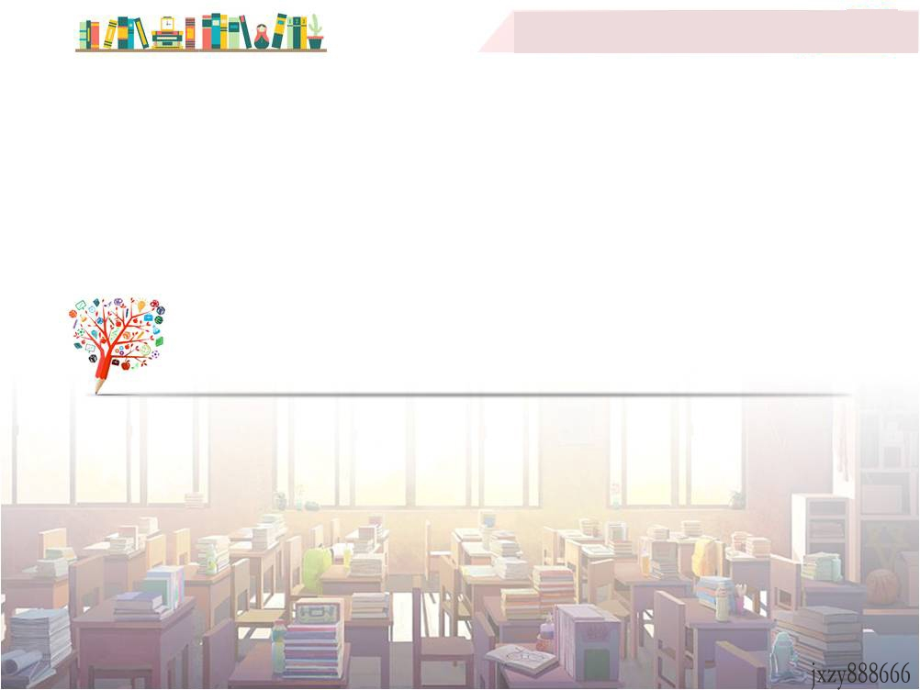 课件-23周亚夫军细柳（共32张PPT）.ppt_第1页