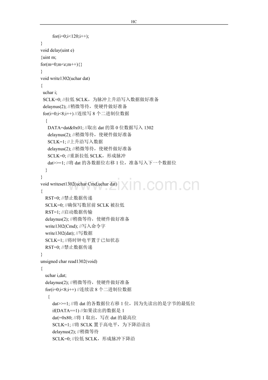 基于DS1302和89C52的6位共阳数码管可调日历时钟闹钟秒表器(有整点报时).doc_第2页