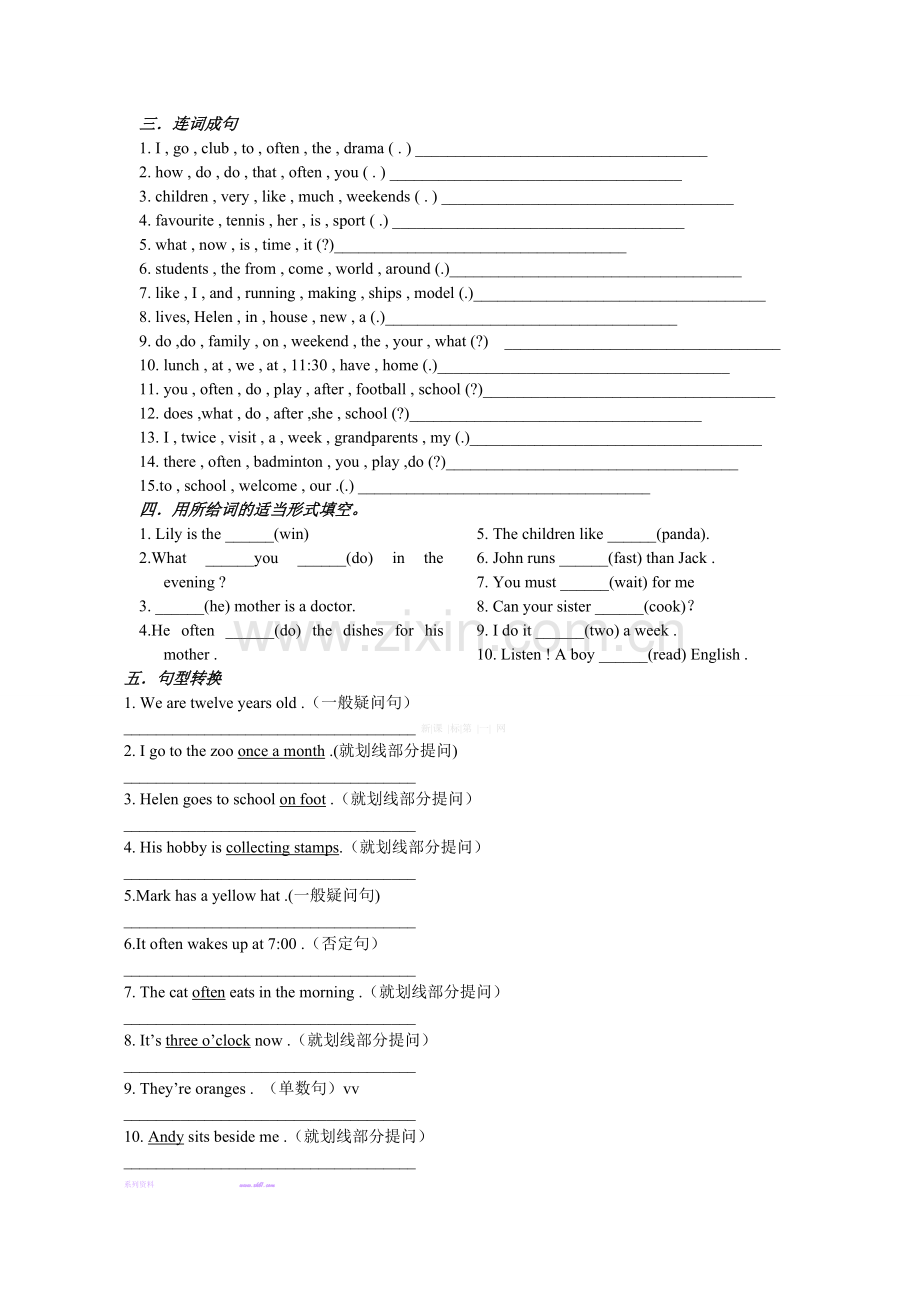 五年级新起点下册期中复习题.doc_第2页