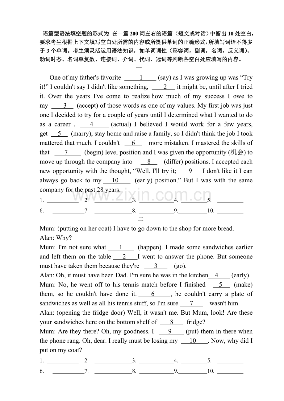 语法填空专项训练10篇.doc_第1页