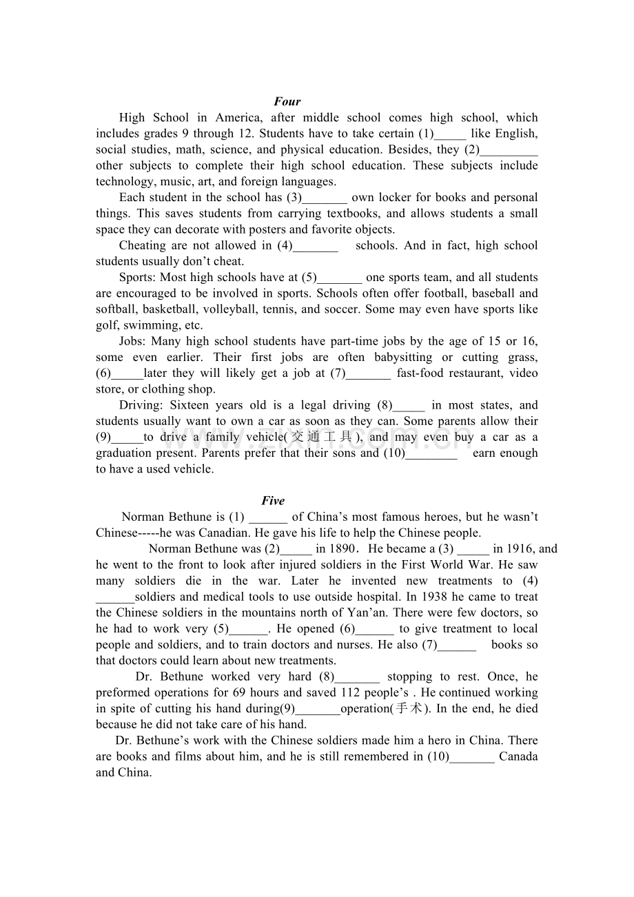 中考英语短文填空练习.doc_第2页