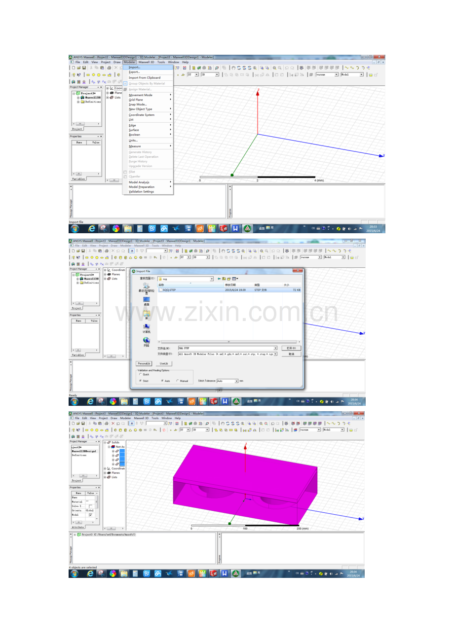 利用ansoft进行电磁铁的3D仿真.doc_第2页