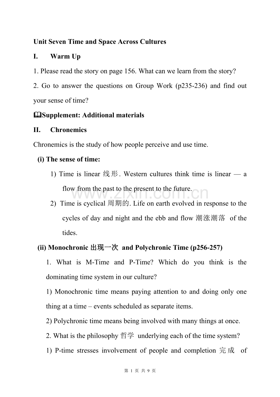 跨文化交际上课内容unit7.doc_第1页
