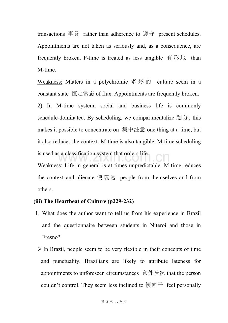 跨文化交际上课内容unit7.doc_第2页