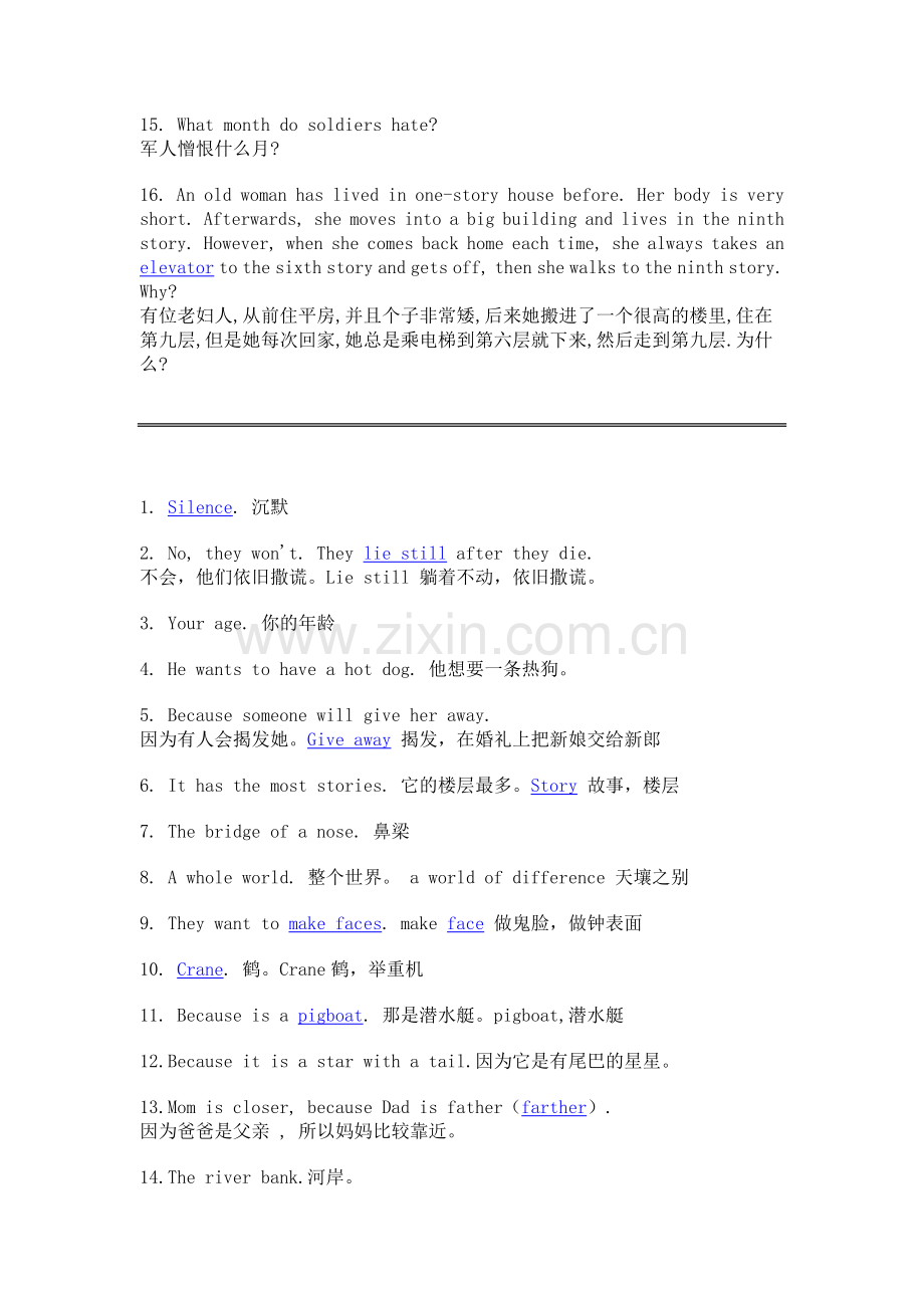 mind twisters.doc_第2页