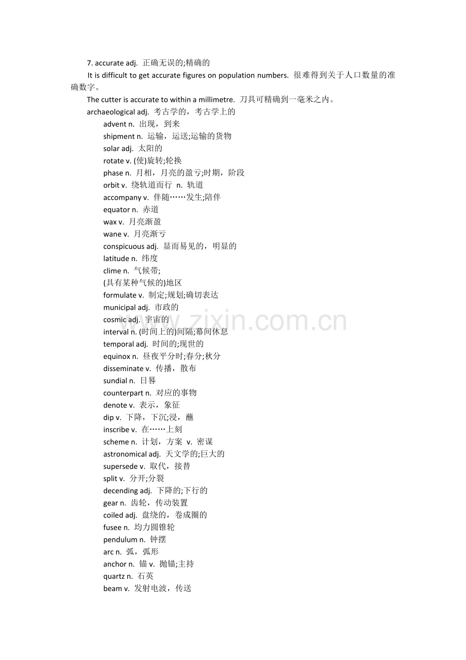 雅思阅读剑8讲解.docx_第2页